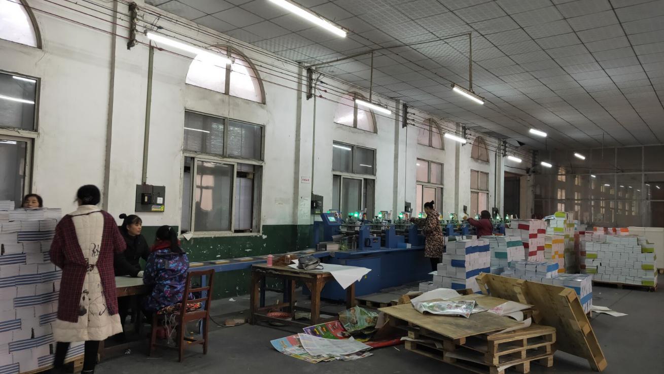 450膠訂裝訂聯(lián)動生產(chǎn)線